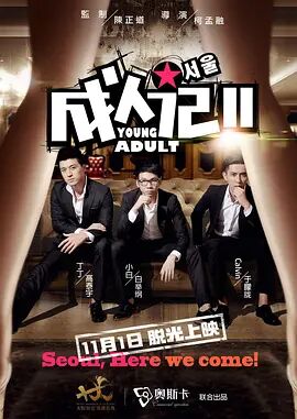 久久久久精品影院